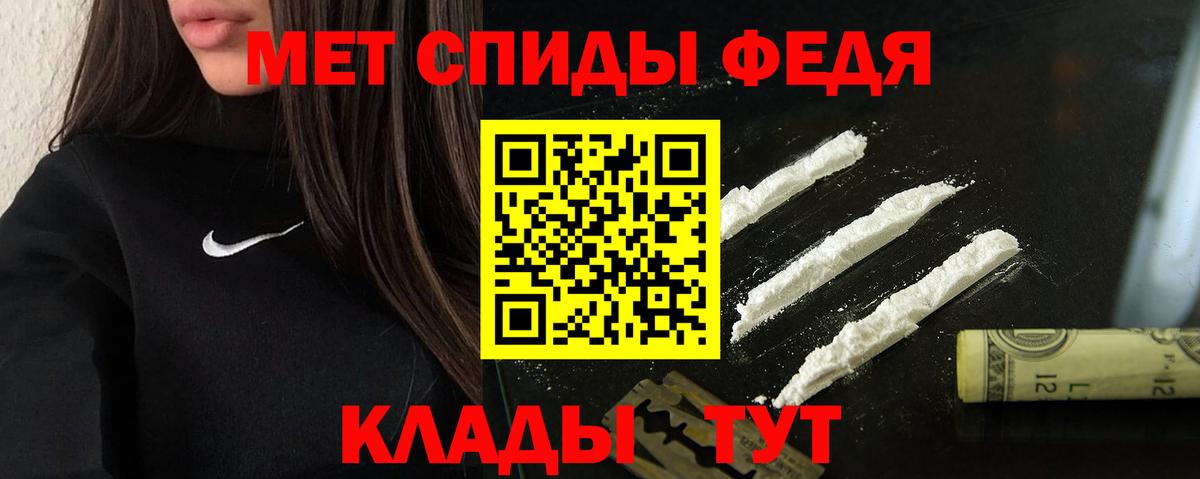 АМФ 97% Ачхой-Мартан