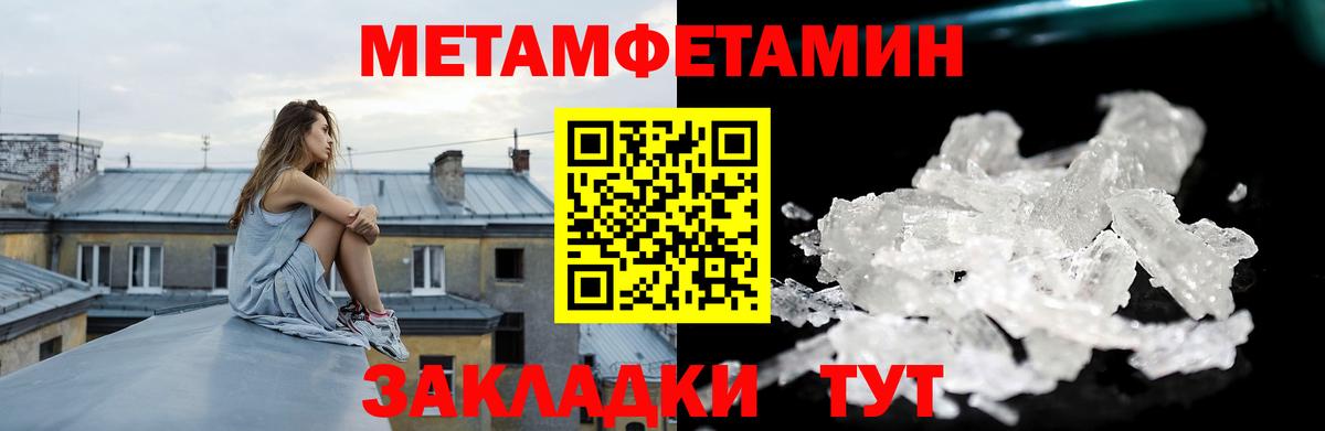 АМФЕТАМИН 98%  Amphetamine  Ачхой-Мартан  Вход с VPN 