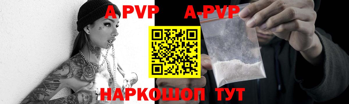 Ачхой-Мартан  Alfa_PVP крисы CK  APVP  Вход с VPN 