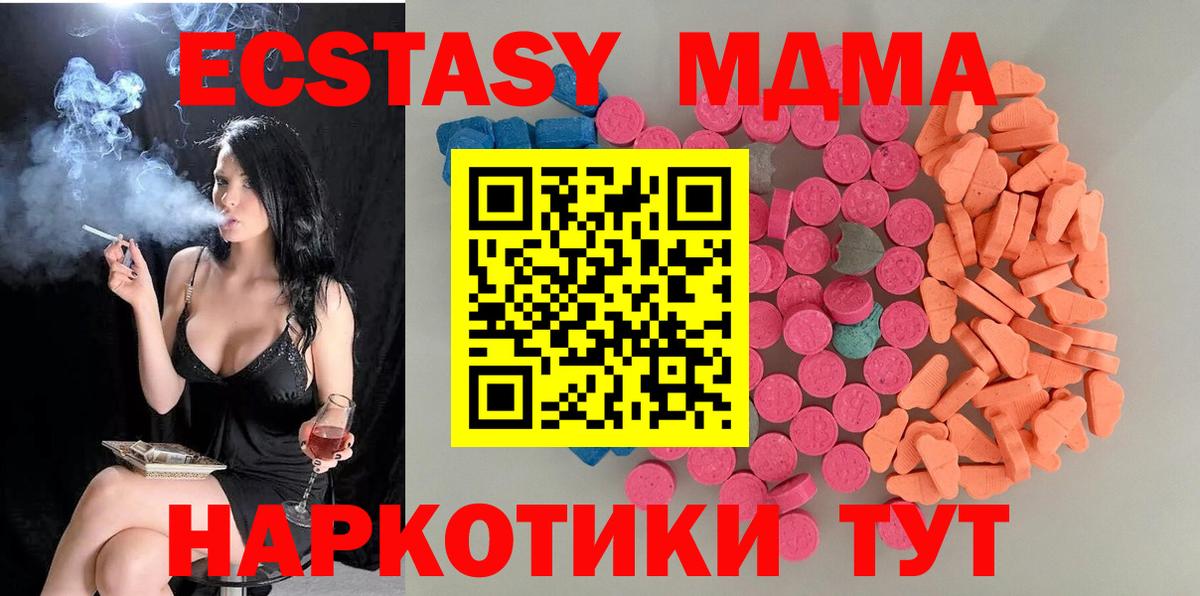 Экстази бентли Ачхой-Мартан