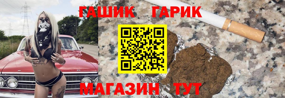 Гашиш AMNESIA HAZE  Вход с VPN  ГАШИШ  купить  цена  Ачхой-Мартан  Гашиш AMNESIA HAZE 