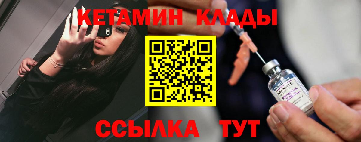 Ачхой-Мартан  ссылка на мегу ССЫЛКА  Вход с VPN  Кетамин ketamine 