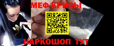 кристаллы Партизанск