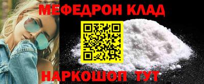 первитин Пенза