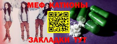 кристаллы Партизанск