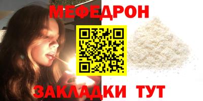 кристаллы Партизанск