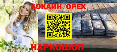 первитин Пенза