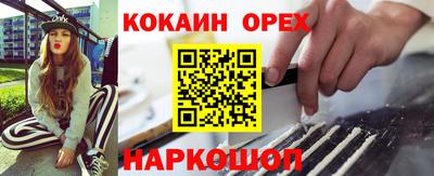 первитин Пенза