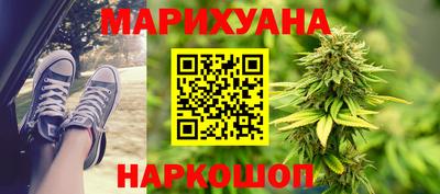 кристаллы Партизанск