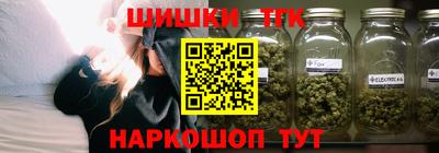 кристаллы Партизанск