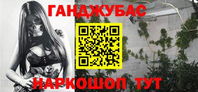 кристаллы Партизанск