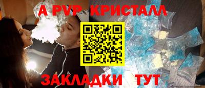первитин Пенза