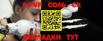 первитин Пенза