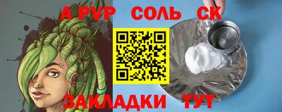 первитин Пенза