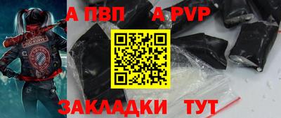 первитин Пенза