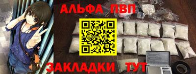 первитин Пенза