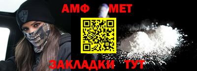 первитин Пенза
