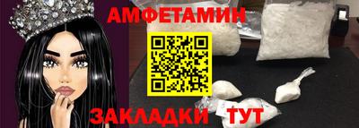 кристаллы Партизанск