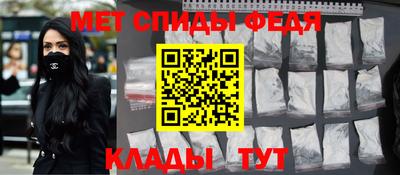 первитин Пенза