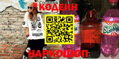 дурь Первоуральск