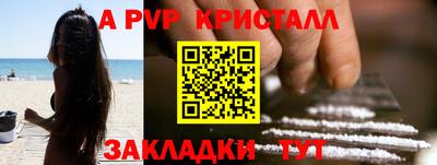 дурь Первоуральск